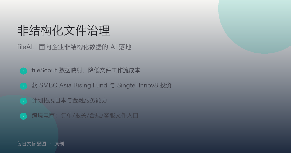第5条配图