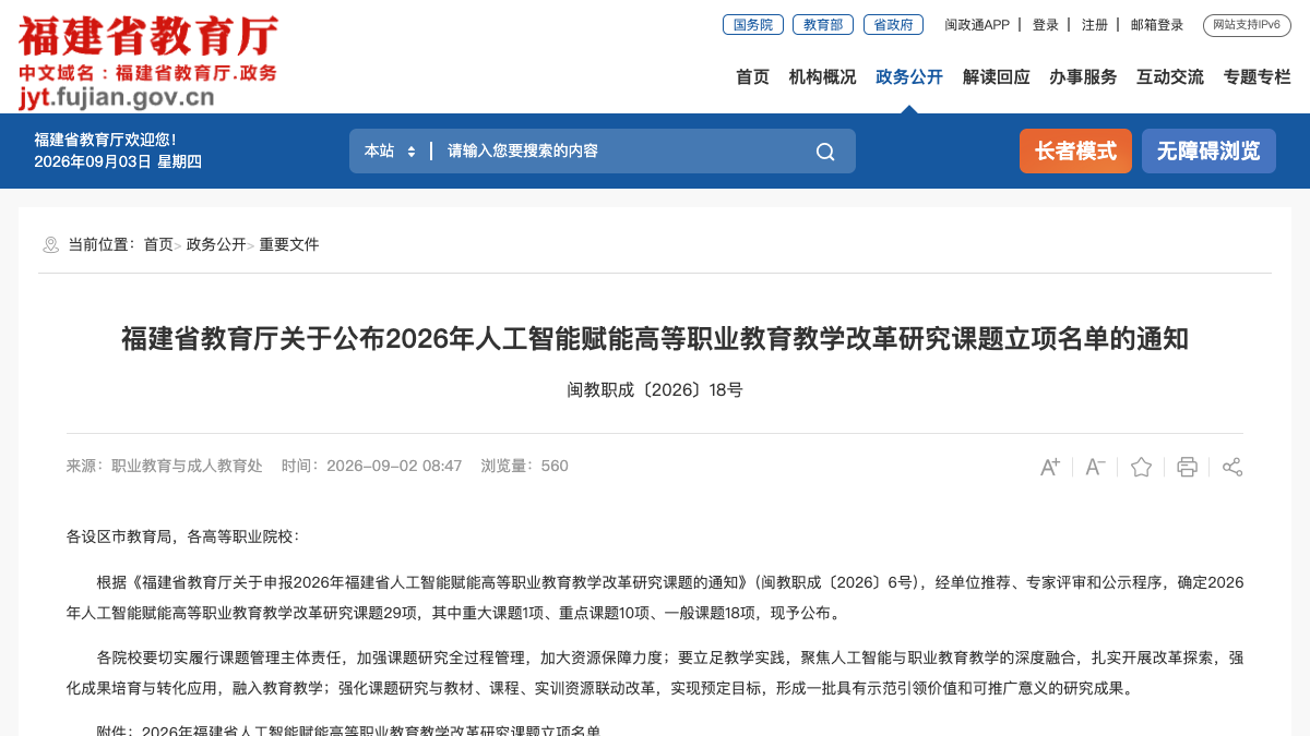 第2条配图
