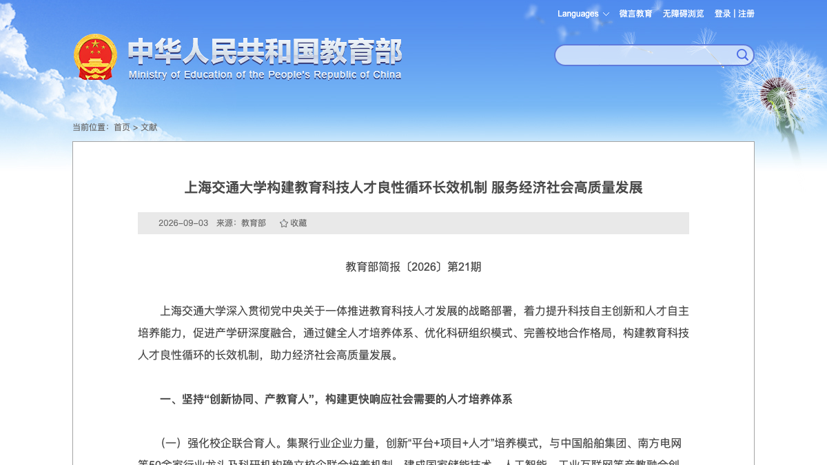 第7条配图