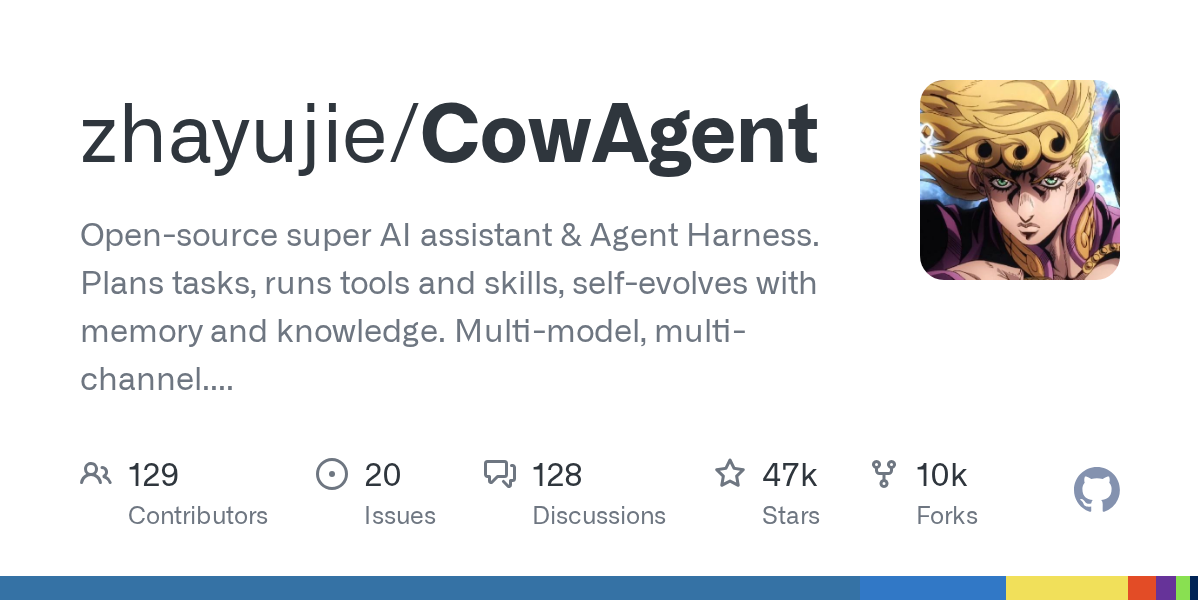CowAgent
