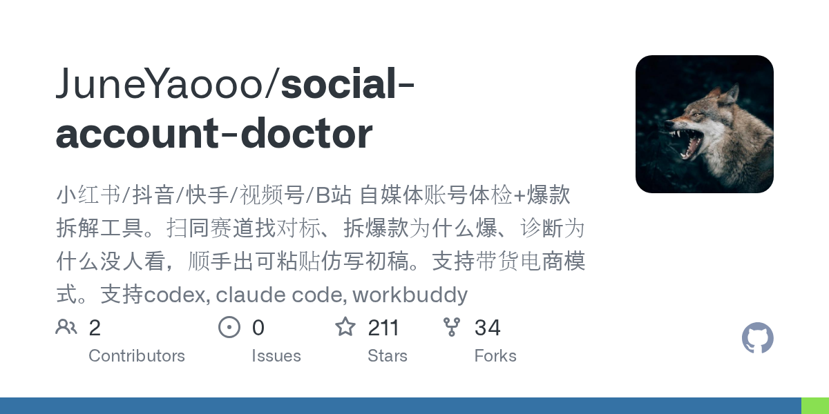 social-account-doctor