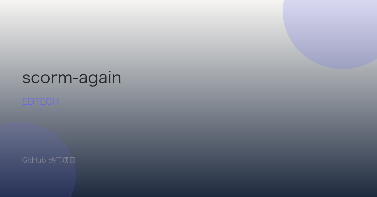 scorm-again