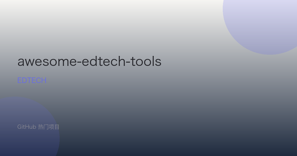 awesome-edtech-tools