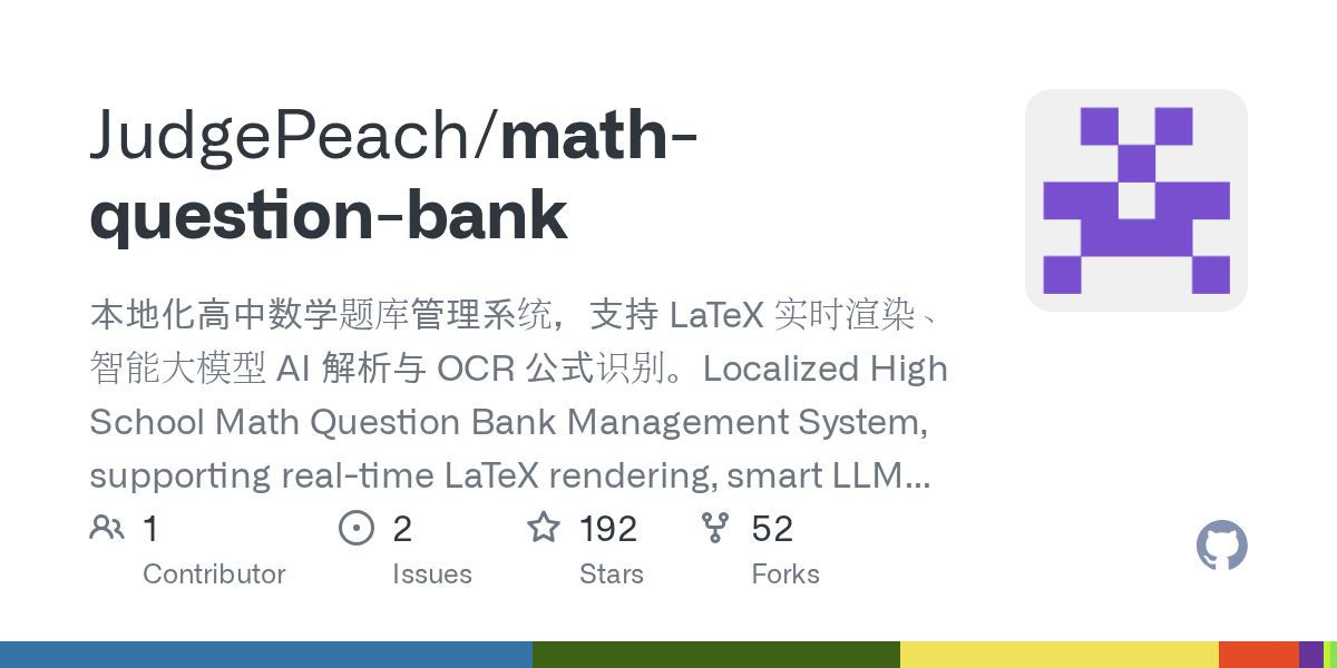 math-question-bank