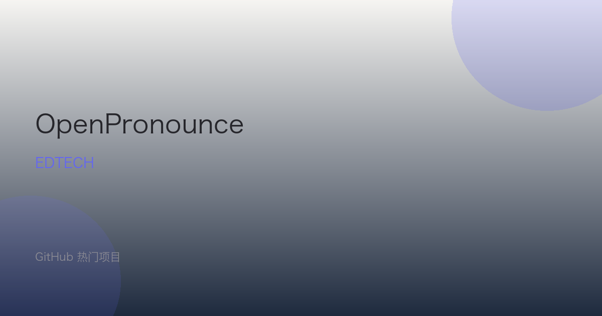 OpenPronounce