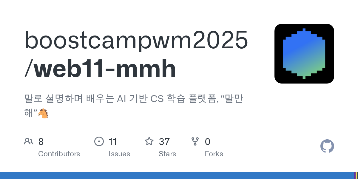 web11-mmh