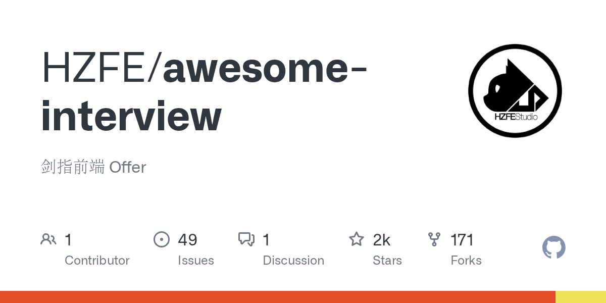 awesome-interview