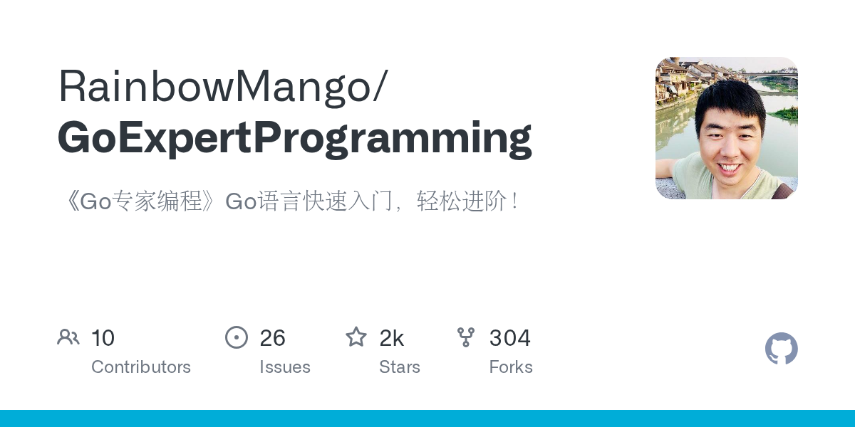 GoExpertProgramming