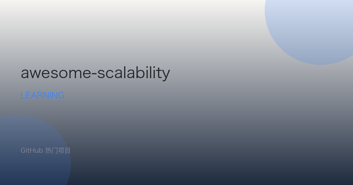 awesome-scalability