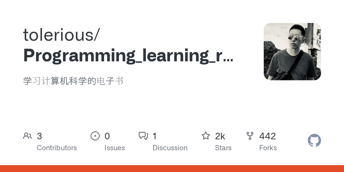 Programming_learning_resource