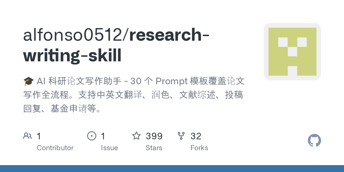 research-writing-skill