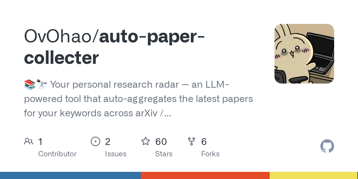 auto-paper-collecter