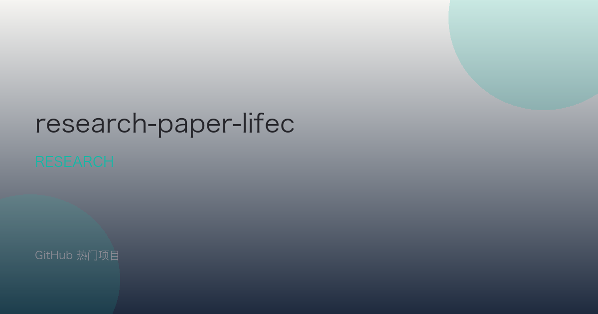research-paper-lifecycle-skills