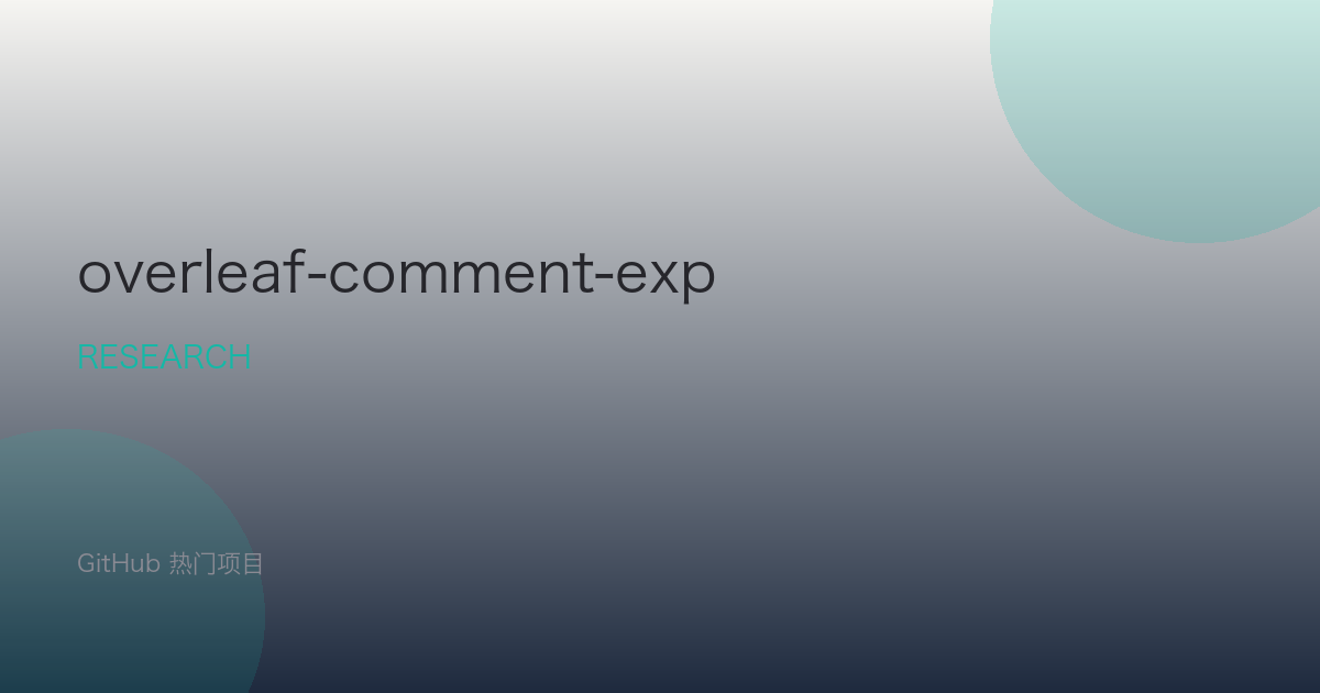 overleaf-comment-exporter