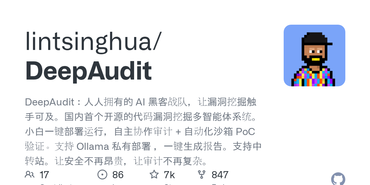 DeepAudit