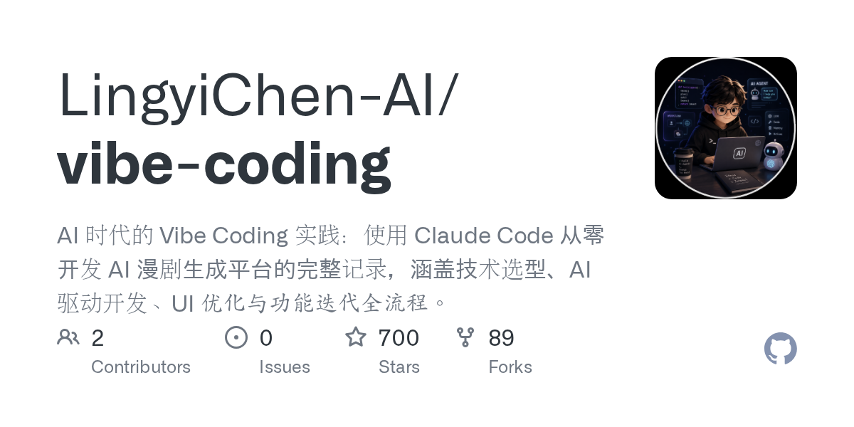 vibe-coding