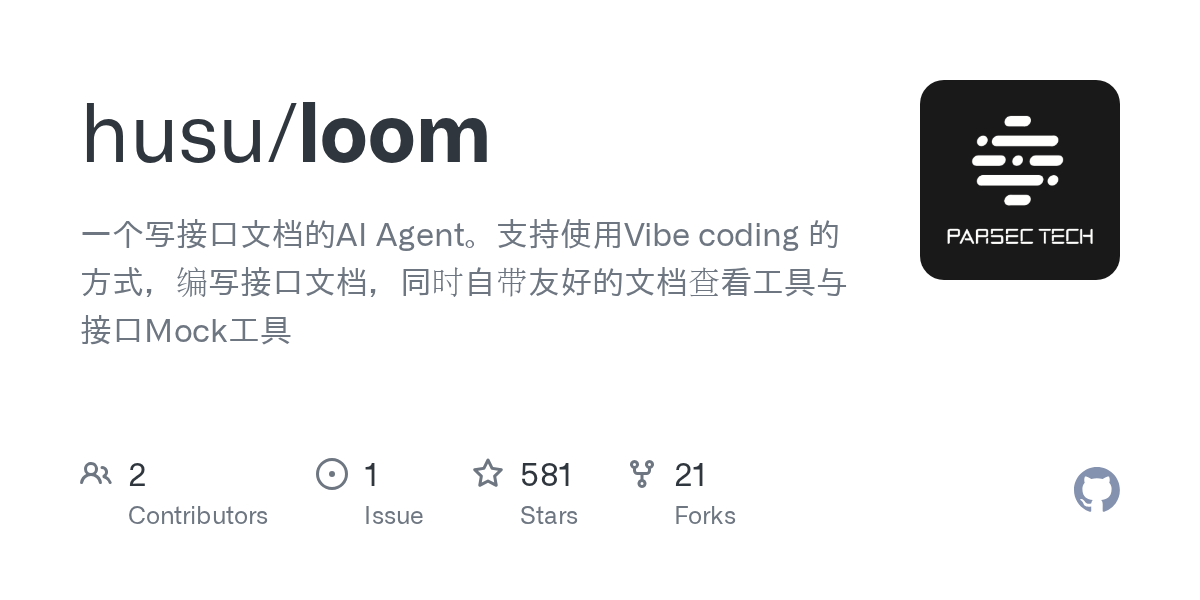 loom