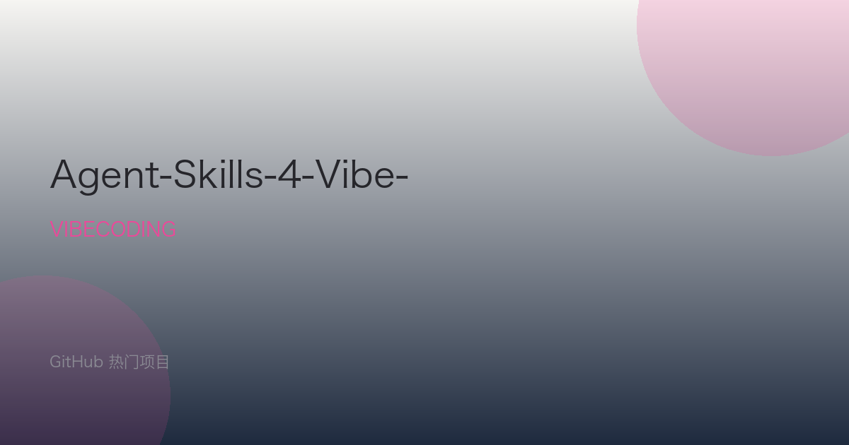 Agent-Skills-4-Vibe-Coding-CLI