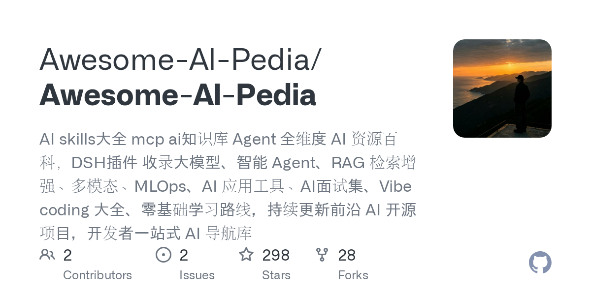 Awesome-AI-Pedia