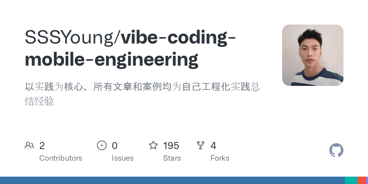 vibe-coding-mobile-engineering