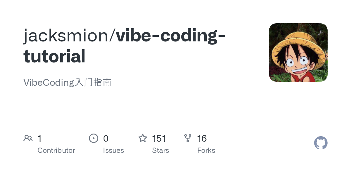 vibe-coding-tutorial