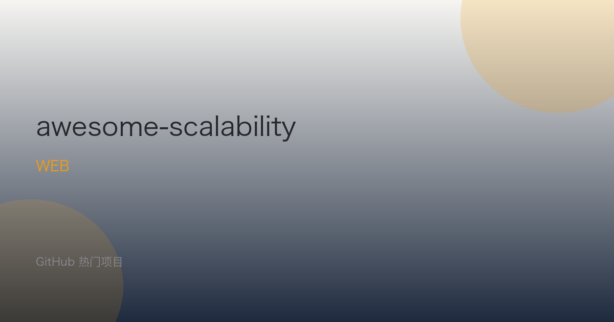 awesome-scalability