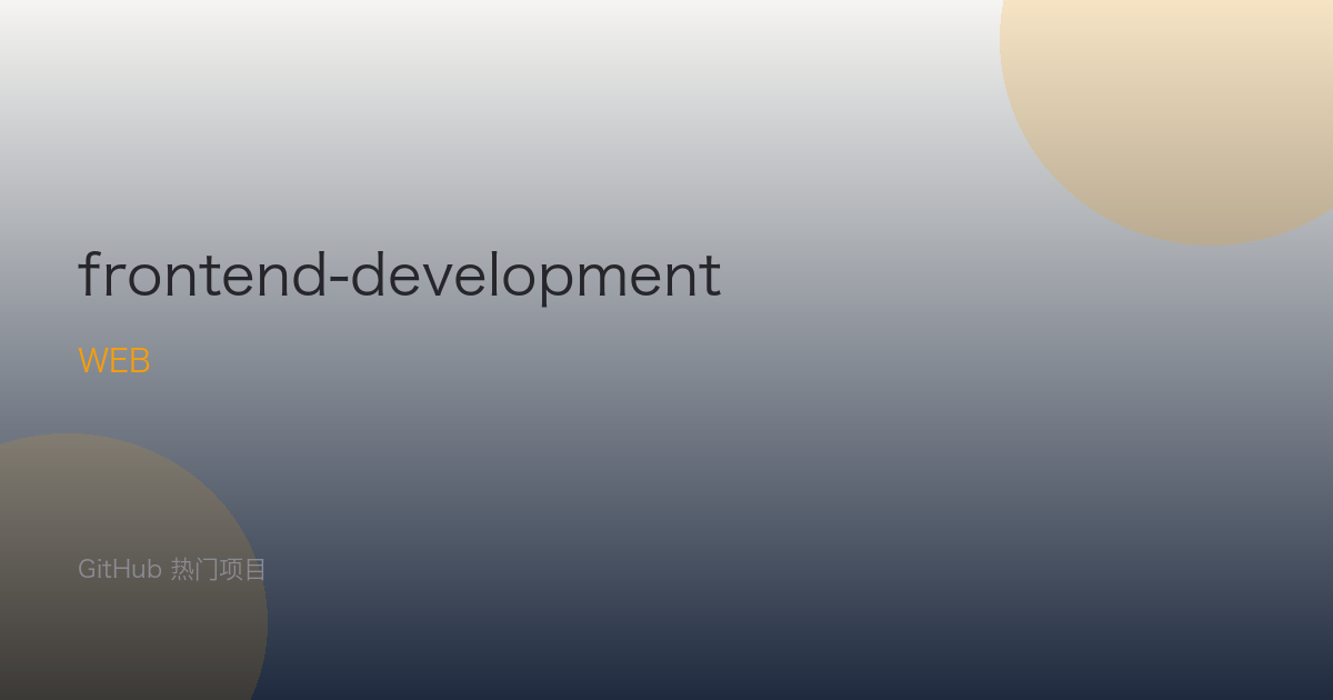 frontend-development