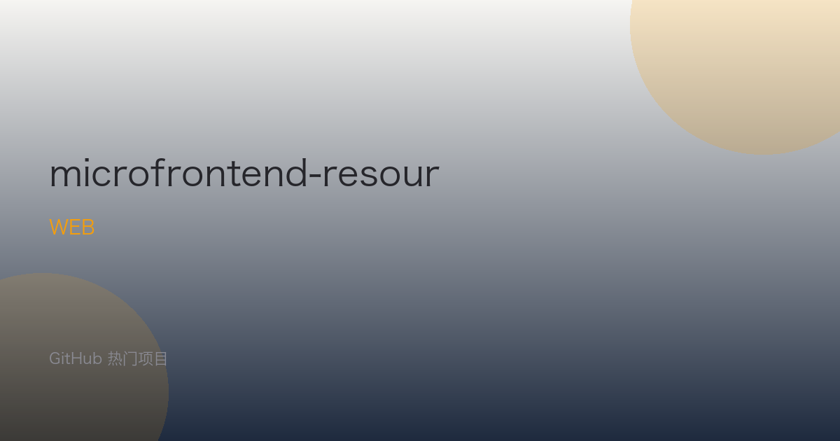 microfrontend-resources