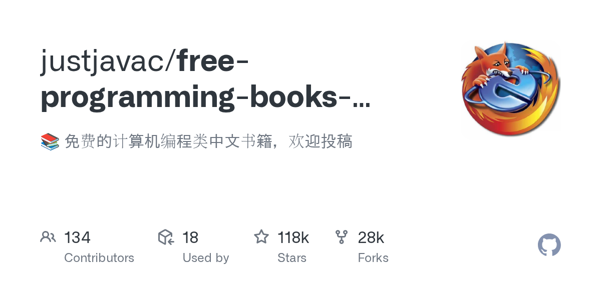 free-programming-books-zh_CN