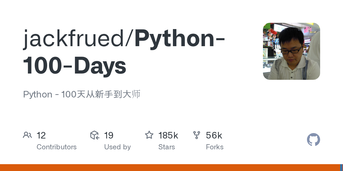 jackfrued/Python-100-Days
