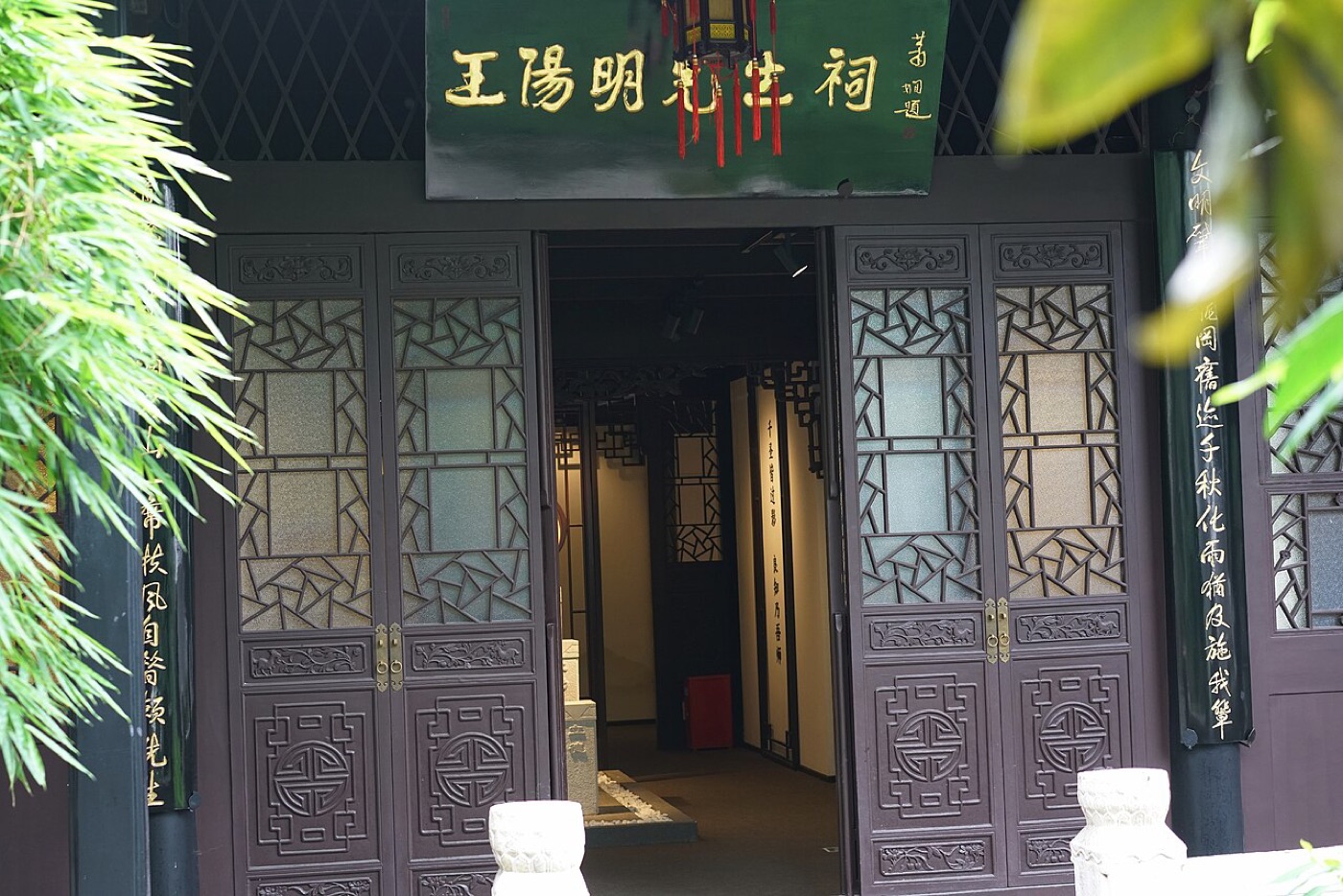 阳明祠