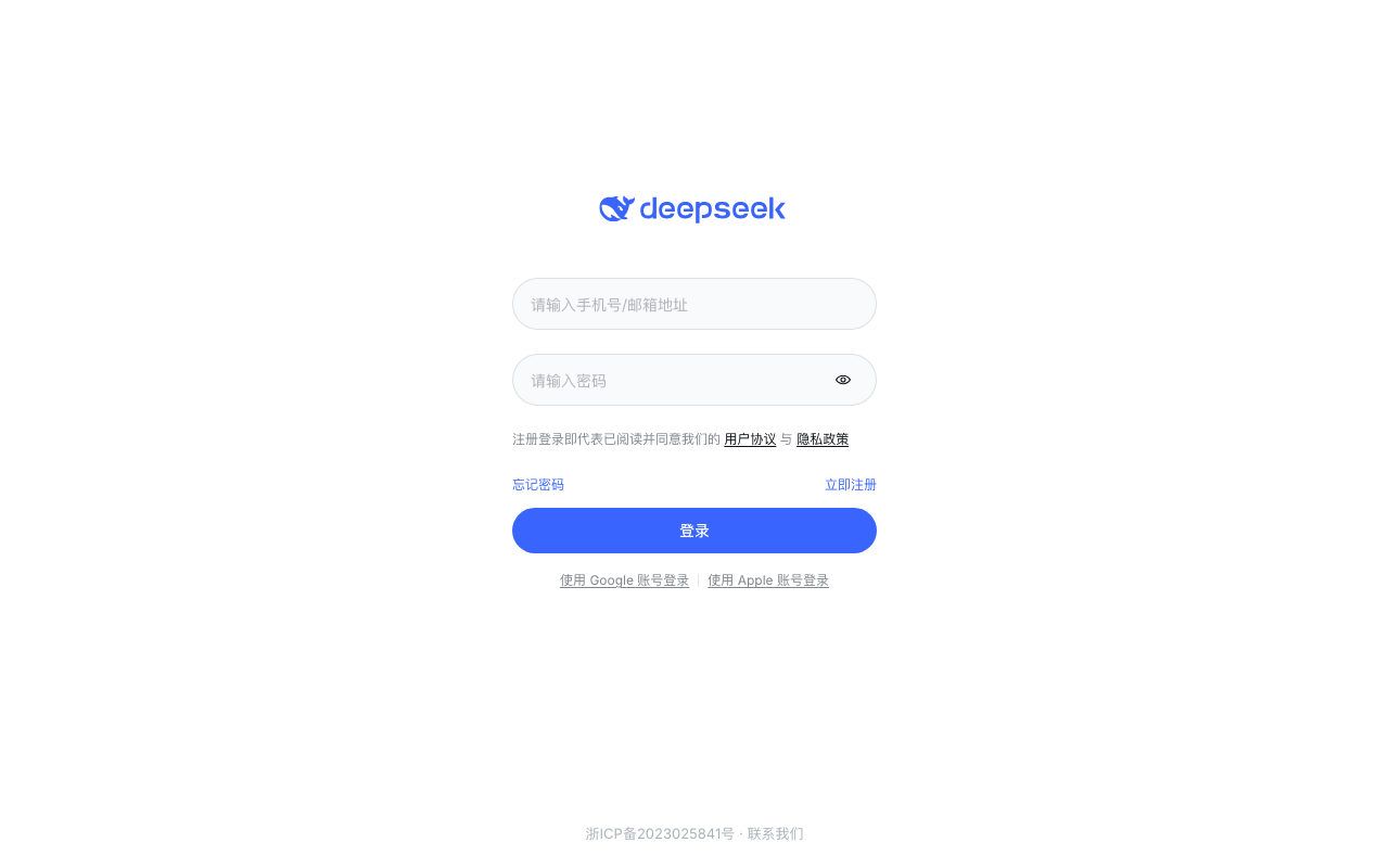 DeepSeek 首页截图