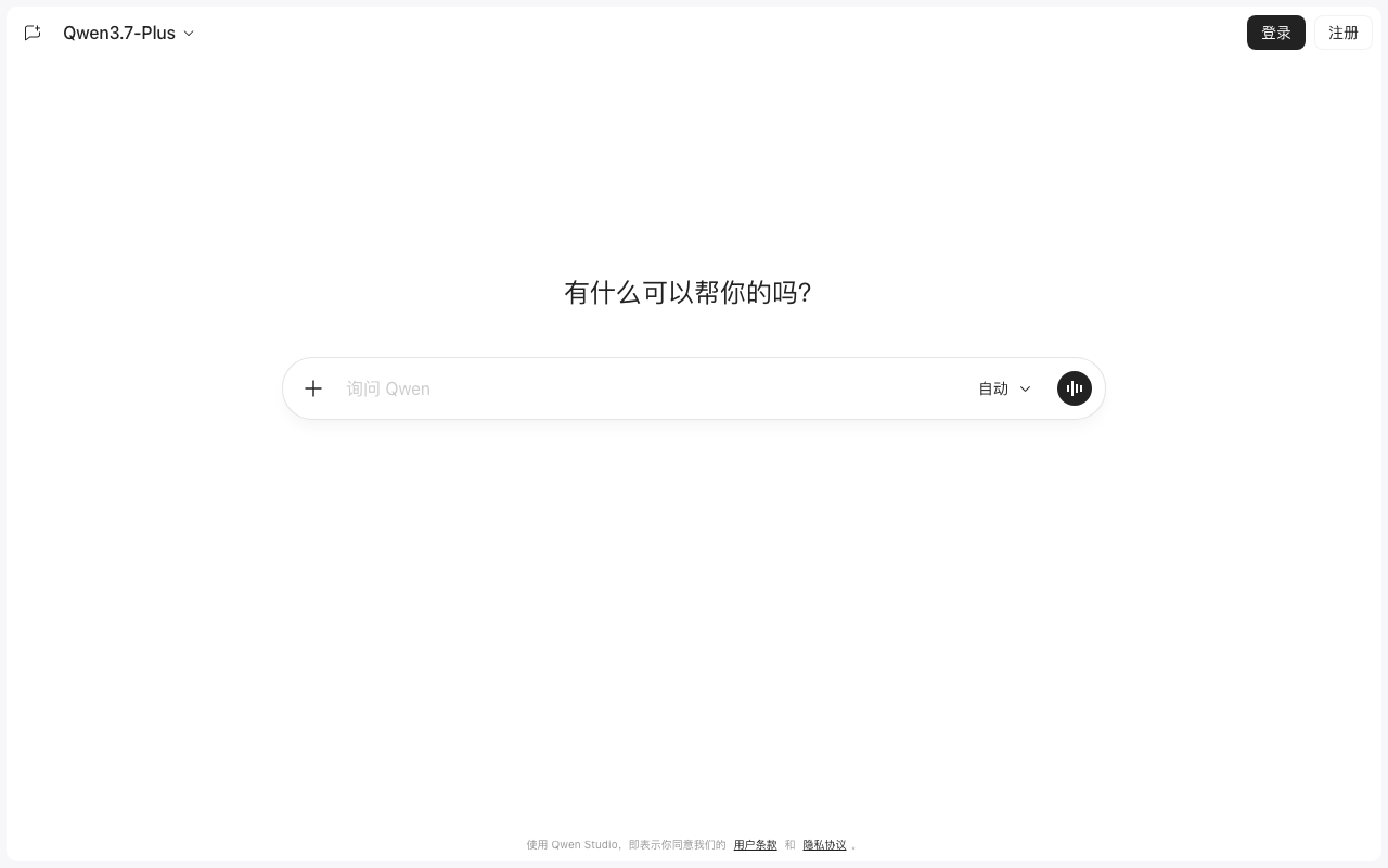 通义千问 Qwen 首页截图