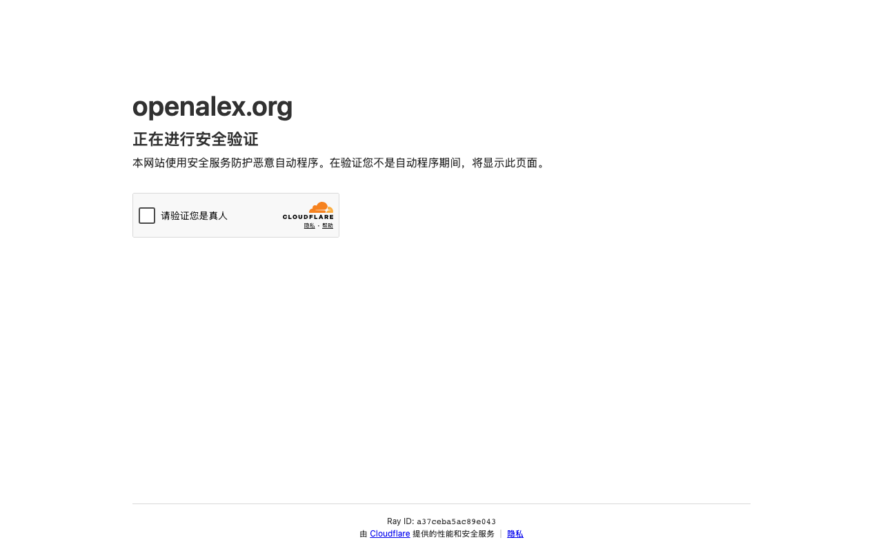 OpenAlex 首页截图