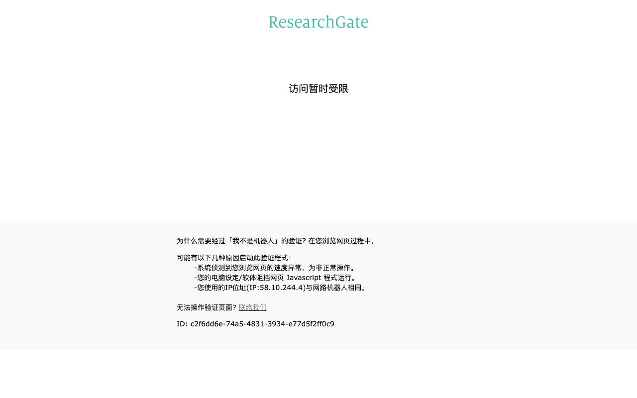 ResearchGate 首页截图